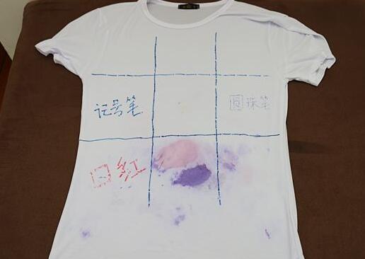 北(bei)京傢政(zheng)公(gong)司衣服筆汚漬.jpg