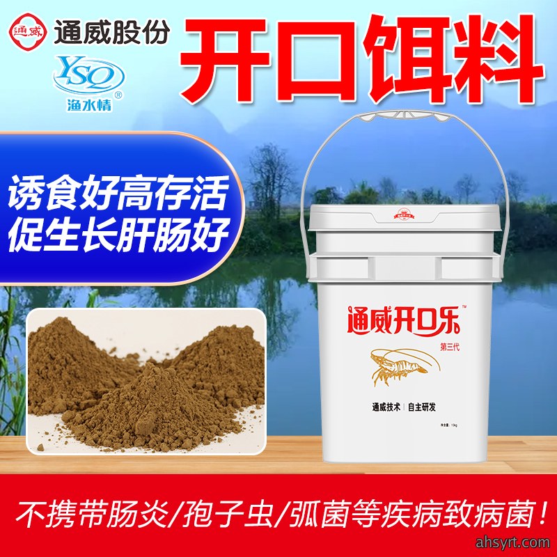 鮰鱼苗大棚养殖效果对比分析,疫病从苗种抓起